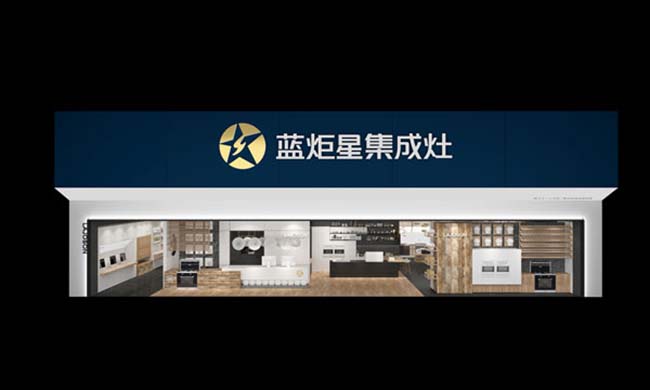 集成灶加盟哪個品牌好一點,高檔集成灶廠家 集成灶加盟