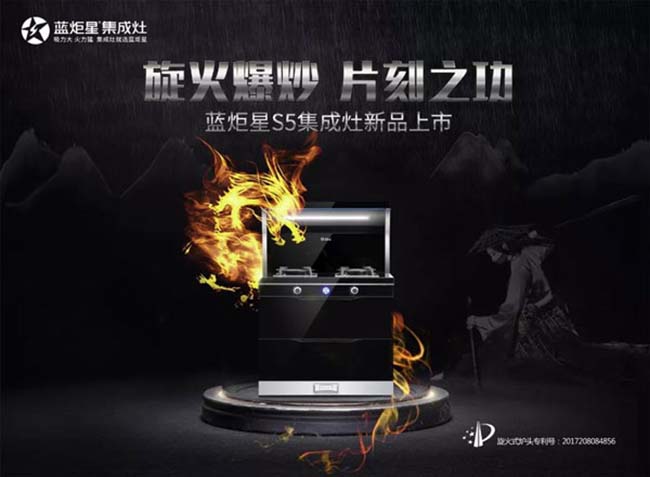 集成灶10大品牌,集成灶加盟需要多少錢,選擇好的品牌很重要 集成灶加盟圖