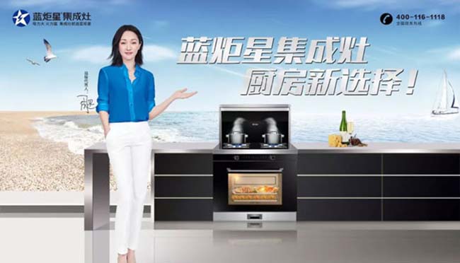 集成灶10大品牌,集成灶加盟信息,加盟不后悔 集成灶加盟圖