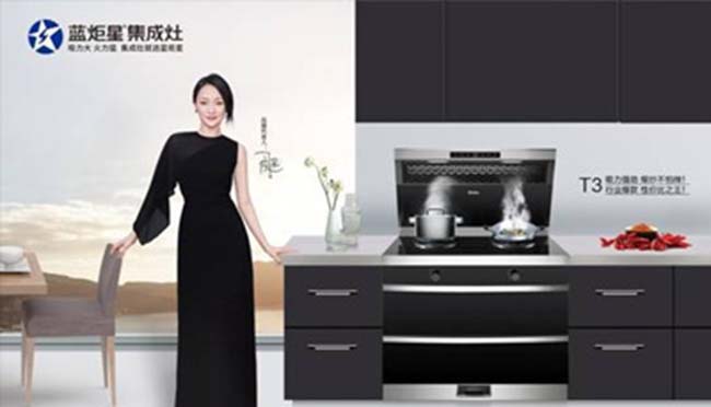 品牌集成灶加盟代理,在線詢價 集成灶加盟