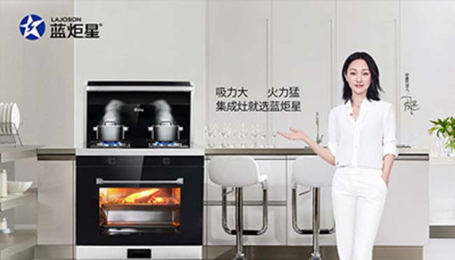 集成灶什么牌子好?集成灶加盟注意事項,品牌哪家好 集成灶加盟圖