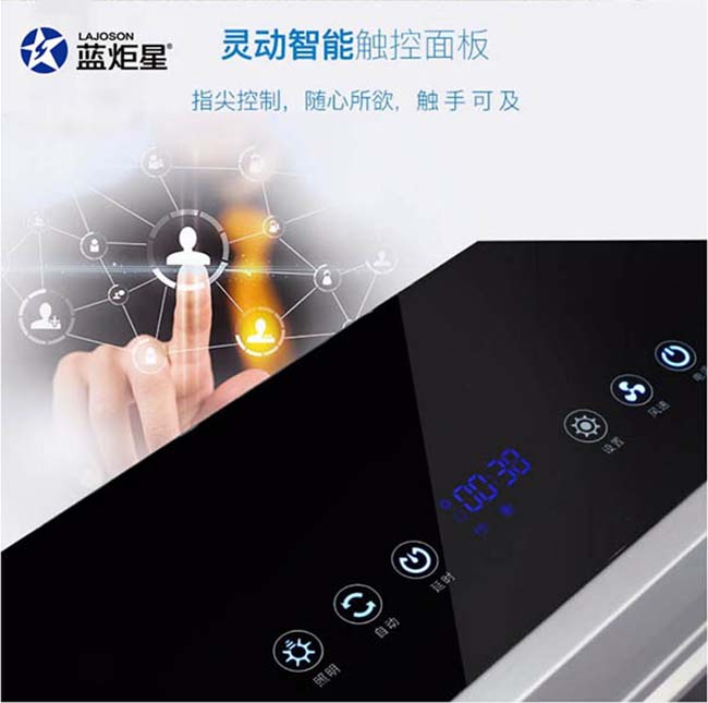 集成灶加盟需要多少錢,品味生活象征 集成灶加盟