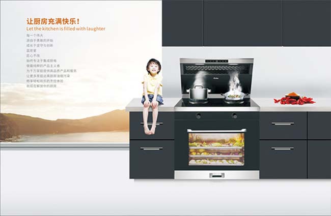 藍(lán)炬星集成灶一線品牌,集成灶加盟創(chuàng)業(yè),為新時代而生 集成灶加盟圖