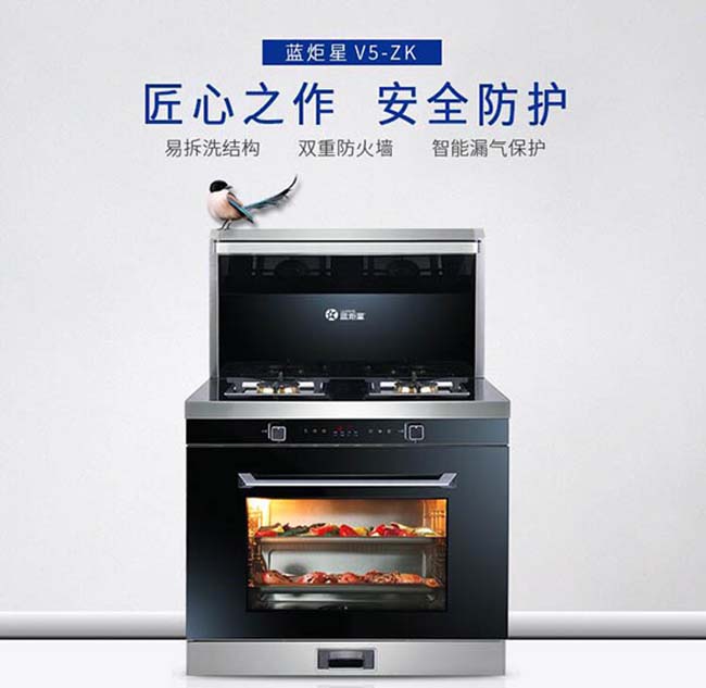 品牌集成灶加盟代理,集成灶加盟方法 集成灶加盟