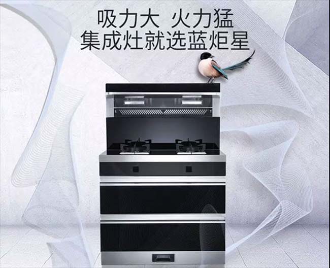 集成灶招商,集成灶加盟一般多少錢,加盟商必看 集成灶加盟圖