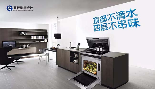 集成灶加盟送汽車,這是藝術(shù)的裝飾 集成灶加盟