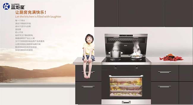 集成灶一線品牌,集成灶加盟哪個好 集成灶加盟