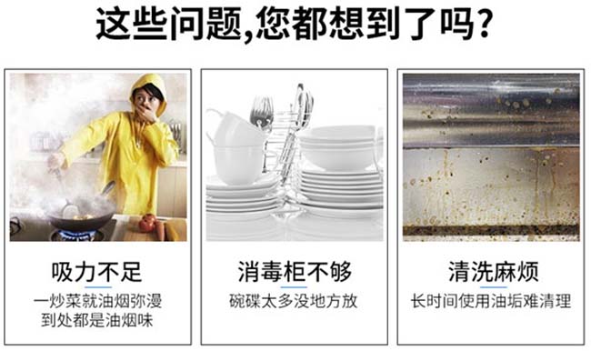 集成灶10大品牌,集成灶加盟代理哪個(gè)品牌 集成灶加盟