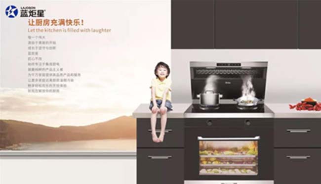 一線品牌集成灶有哪些?集成灶加盟要多少餞,點(diǎn)擊查看 集成灶加盟圖