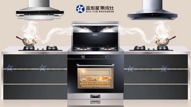 集成灶招商,集成灶加盟選擇哪個品牌 集成灶加盟