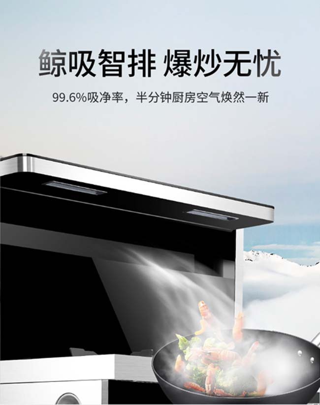 集成灶10大品牌,集成灶加盟費用高嗎 集成灶加盟