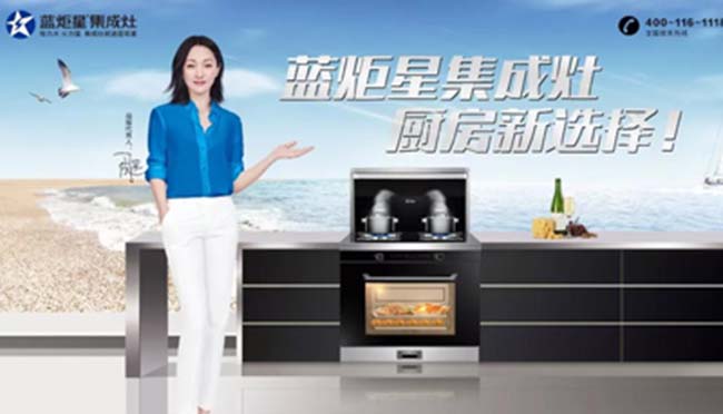 集成灶加盟費(fèi)要多少,好的加盟廠家推薦 集成灶加盟圖