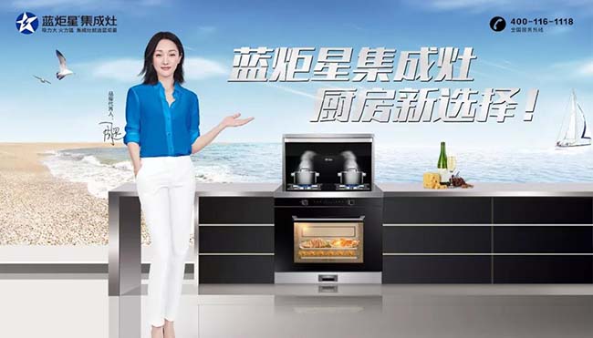 集成灶加盟需要多少錢,這里有加盟優(yōu)惠 集成灶加盟