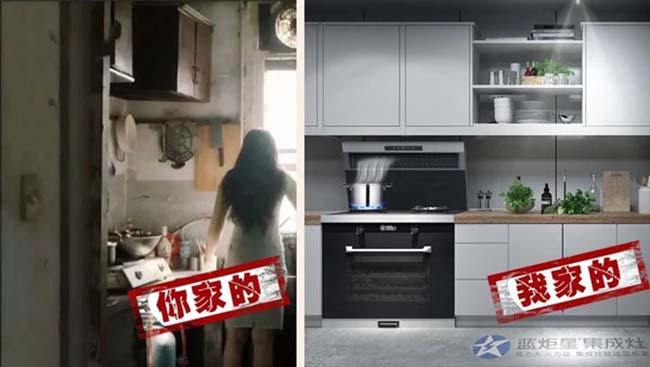 集成灶加盟方法,點(diǎn)綴精美家居生活 集成灶加盟