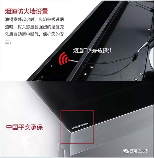 集成灶十大品牌,集成灶加盟代理 集成灶加盟