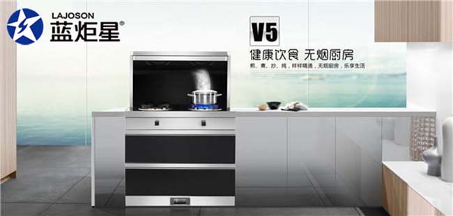 加盟集成灶,集成灶加盟一般多少錢 集成灶加盟