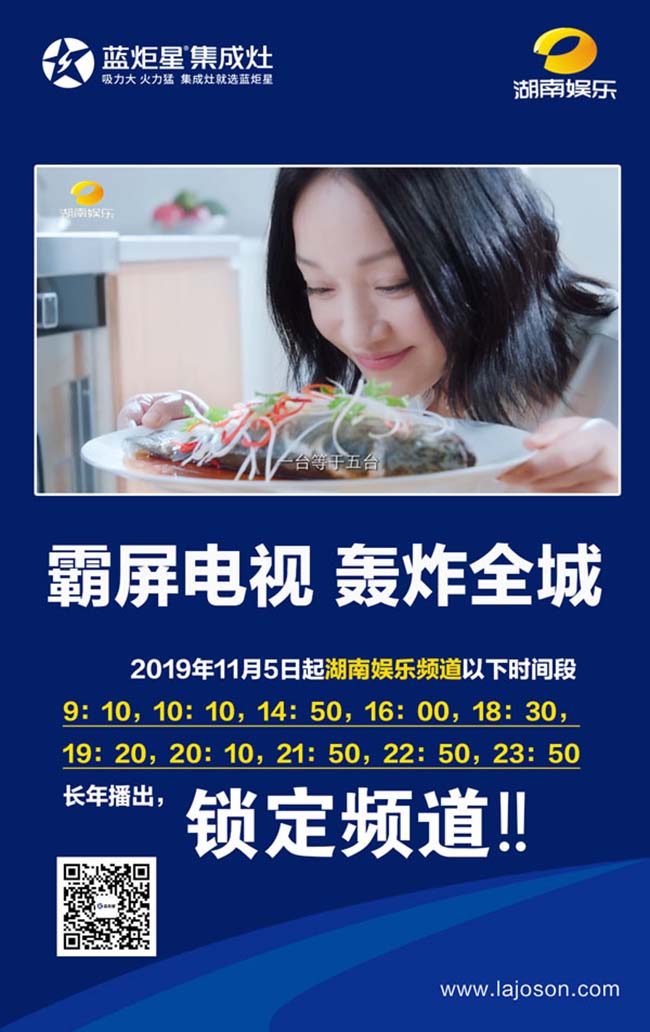 集成灶加盟熱線怎么找,選擇好的品牌很重要 集成灶加盟