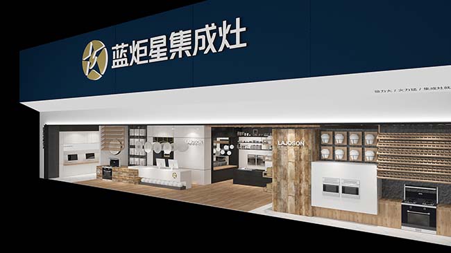 品牌集成灶加盟代理,在線詢價 集成灶加盟