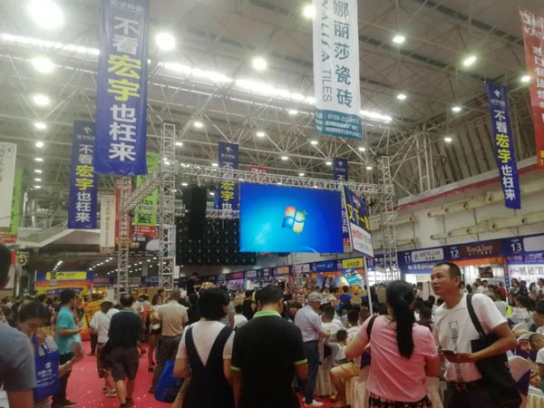 博覽會現(xiàn)場藍炬星歡迎您