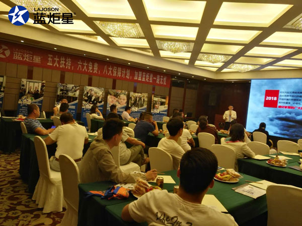 藍(lán)炬星集成灶招商會(huì)現(xiàn)場