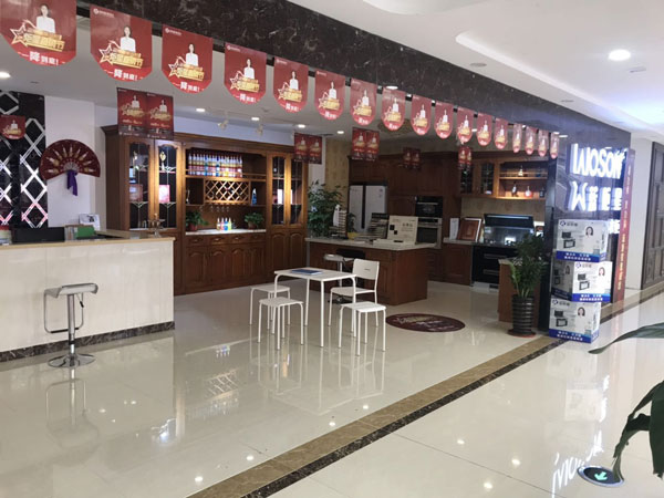 江蘇藍炬星專賣店現(xiàn)場