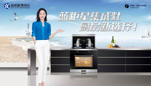 藍(lán)炬星S5集成灶對比直火，旋火燒水快3-4分鐘!