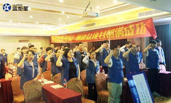 &ldquo;炬星直銷節(jié)&rdquo;華南區(qū)啟動會完美落幕!