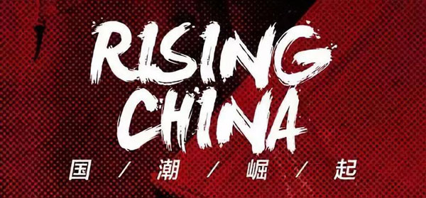 藍(lán)炬星集成灶