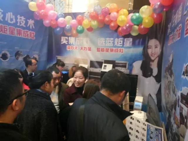 買集成灶選藍(lán)炬星