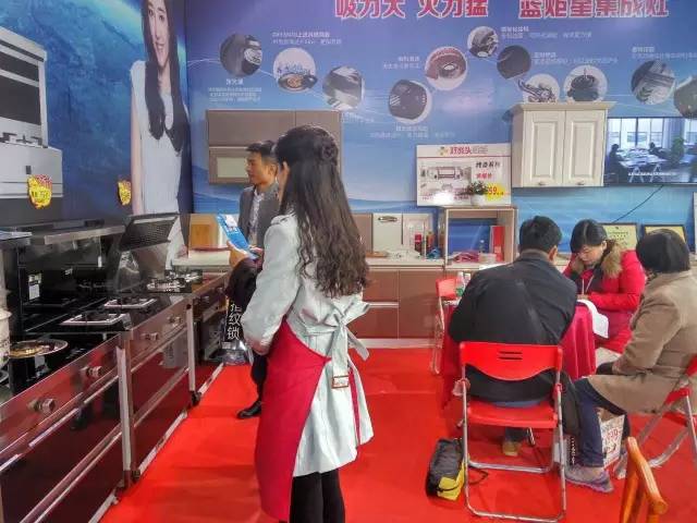 家博會藍炬星展臺