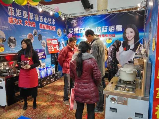 藍(lán)炬星家居建材現(xiàn)場(chǎng)