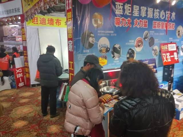 藍(lán)炬星展臺(tái)現(xiàn)場(chǎng)