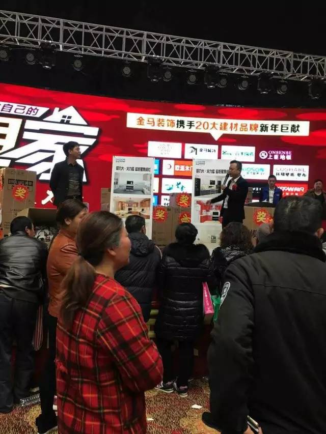 金馬裝飾現(xiàn)場(chǎng)