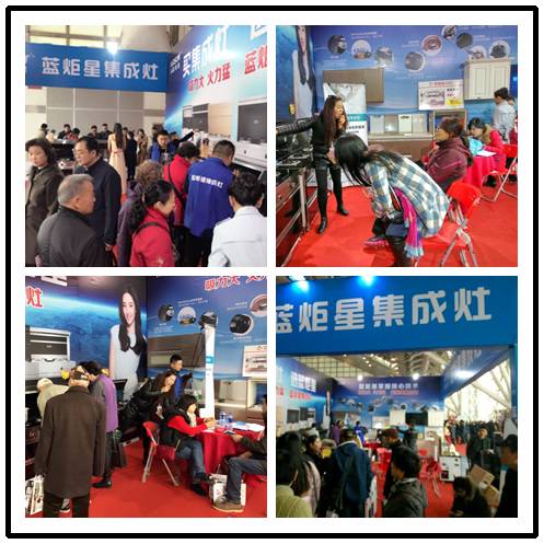 藍(lán)炬星線下活動