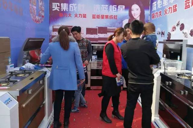 藍(lán)炬星集成灶