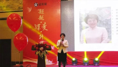 超越·蝶變·升華 | 藍炬星集成灶2018年度盛典圓滿舉行！