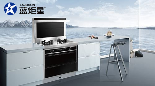 藍(lán)炬星集成灶