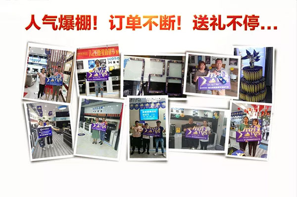 互動(dòng)歡樂(lè)大優(yōu)惠