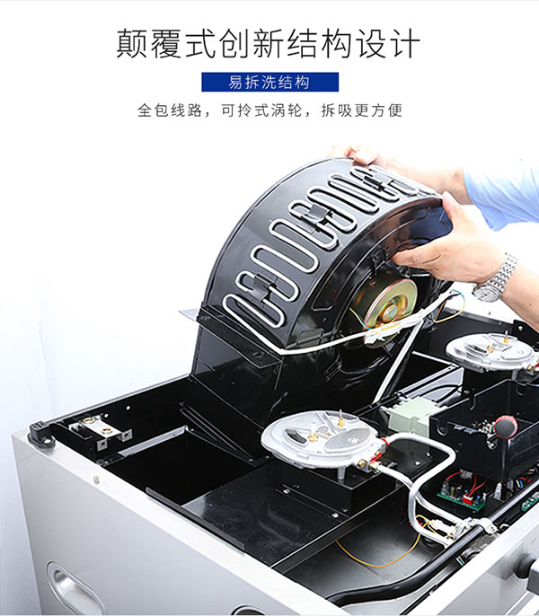 藍(lán)炬星集成灶