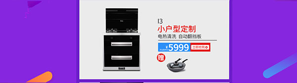 藍(lán)炬星電器天貓旗艦店開業(yè)了