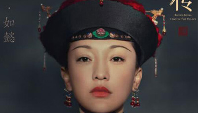 好劇不怕等，《如懿傳》8月20日開播不見不散！