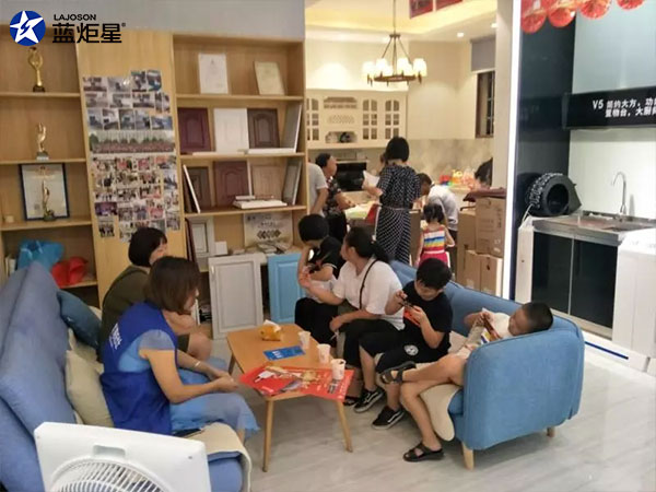 炬星直銷節(jié)