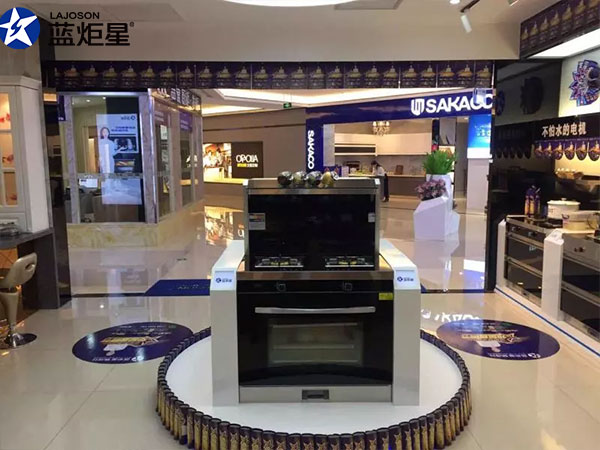 炬星直銷節(jié)