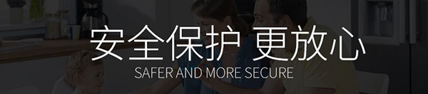 藍(lán)炬星集成灶