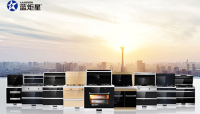 用過集成灶人的意見來告訴你藍炬星集成灶的八大優(yōu)點