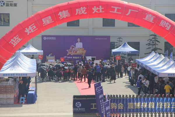 (藍(lán)炬星三大電商平臺(tái)，線(xiàn)上線(xiàn)下一起發(fā)力)