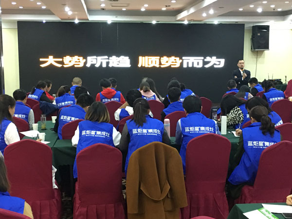 (藍(lán)炬星三大電商平臺(tái)，線(xiàn)上線(xiàn)下一起發(fā)力)