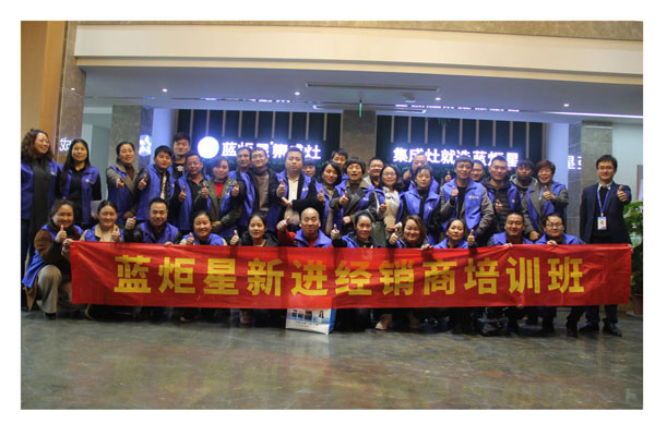 (藍(lán)炬星三大電商平臺(tái)，線(xiàn)上線(xiàn)下一起發(fā)力)