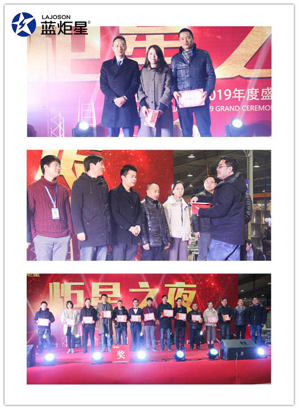 (各部門的精彩總結(jié)匯報)