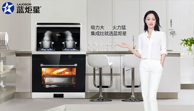 集成灶有什么優(yōu)點，為什么越來越多人選擇集成灶